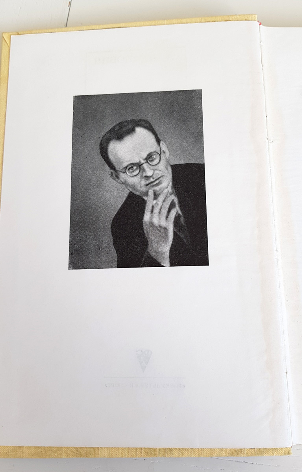 "Моя система" Нимцович А.