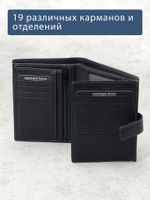 602 R - Портмоне вертикальное 5в1 с RFID защитой