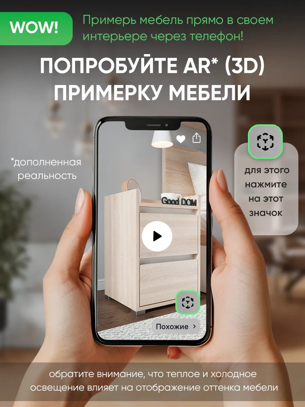 Тумба прикроватная напольная с ящиками