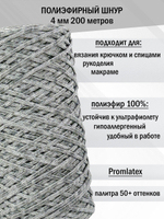 пэш-4-200-микс оттенки серого