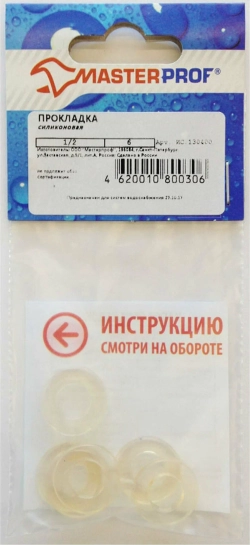 Прокладка силиконовая 1/2" (6 шт.)