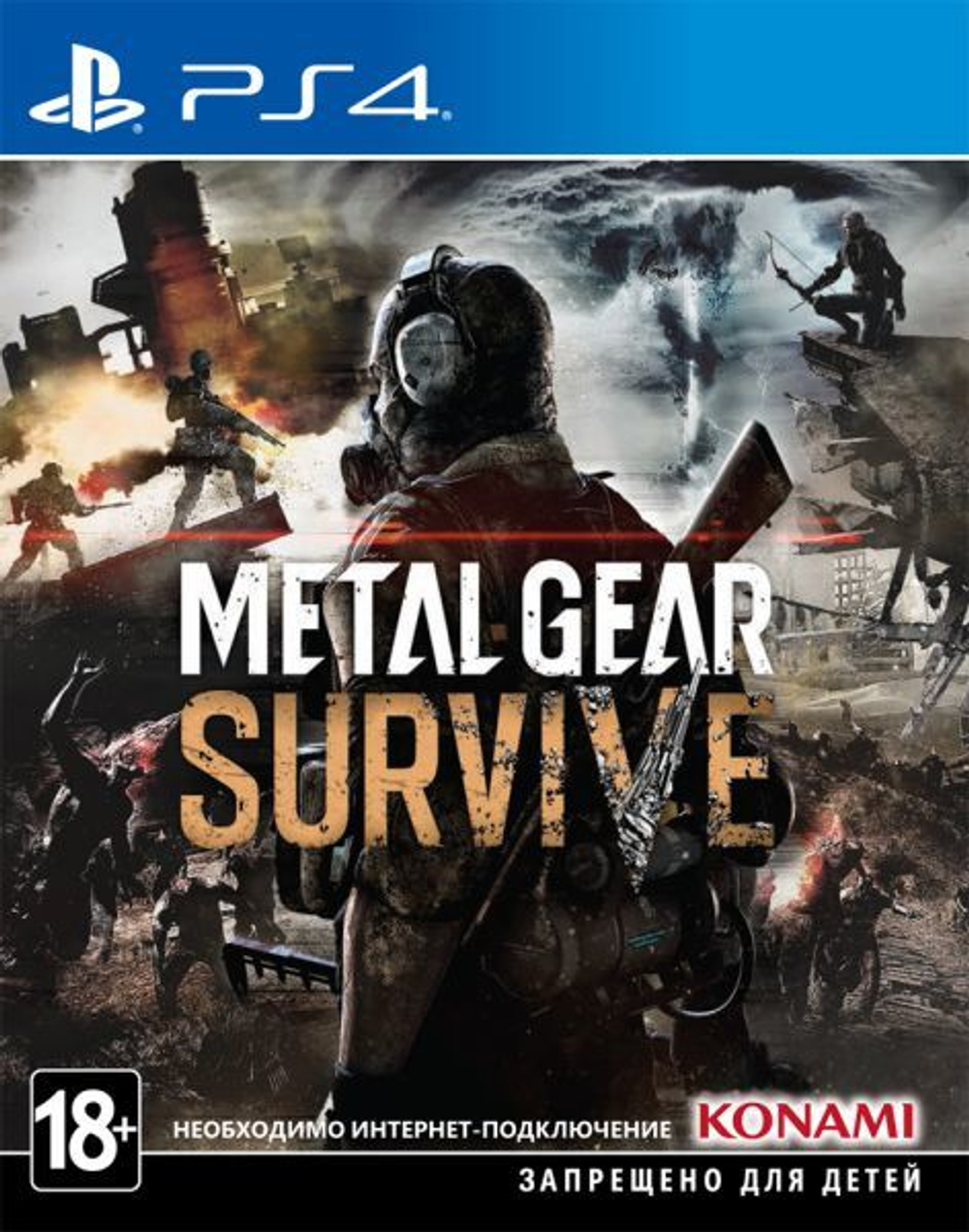 Metal Gear Survive (диск для PS4, интерфейс и субтитры на русском языке)