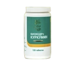 БиоКедр + Куркумин / Поддержка детоксикационной функции печени