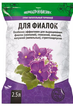 Грунт для Фиалок и колумней, 2,5л