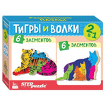 Пазл дерев. 2в1 "Тигры и волки" IQ step (Степ пазл)