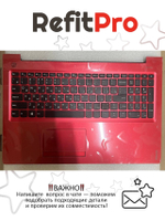 Верхняя панель с клавиатурой для ноутбука Lenovo 310-15IKB красная (5CB0L35892)
