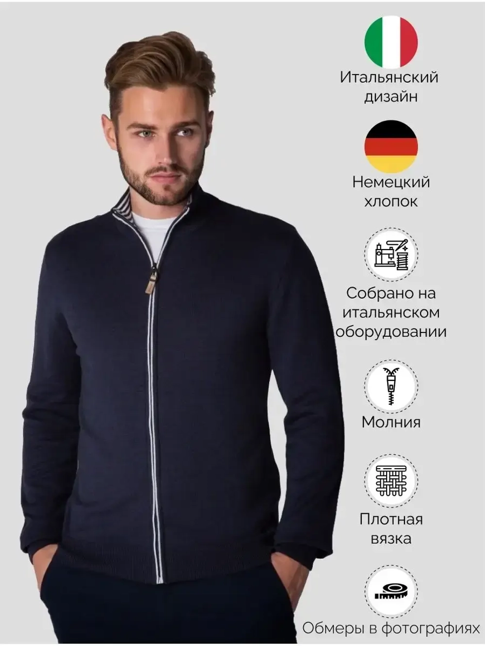 Кардиган классический в офис