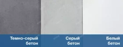 Скамейка бетонная «Аркус»