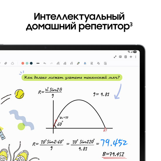 Планшет Samsung Galaxy Tab S10 FE+ LTE 8/128 Гб серебро