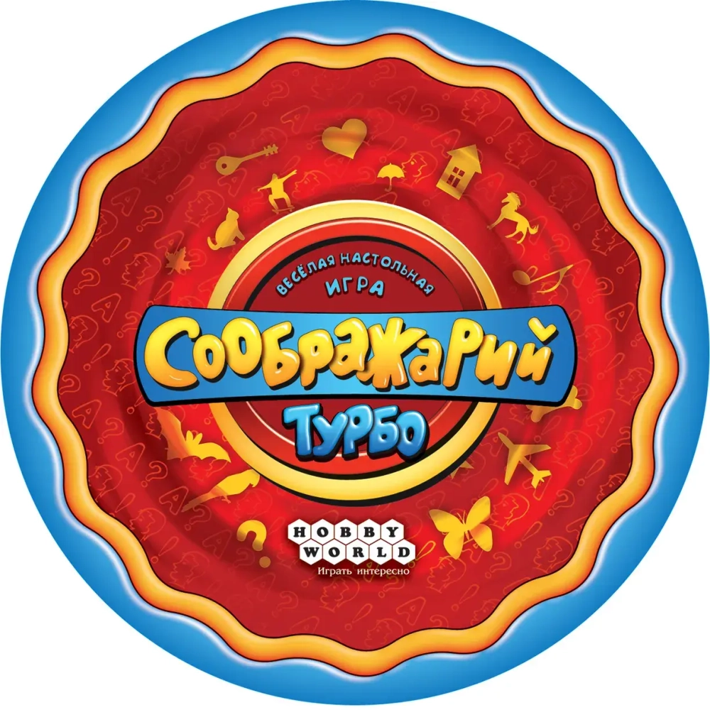 Настольная игра СООБРАЖАРИЙ ТУРБО