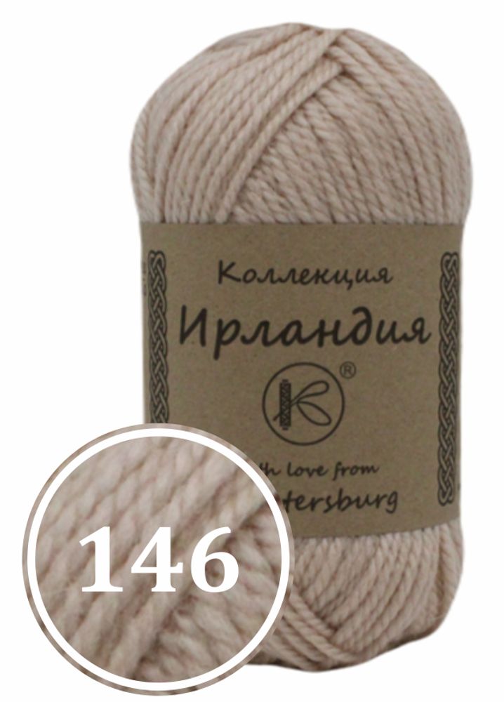 Пряжа смесовая "Ирландия" 100г (146)