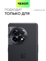 Чехол BROSCORP для OnePlus 11R (арт. ONEPLUS-11R-HARD-TPU-TRANSPARENT)