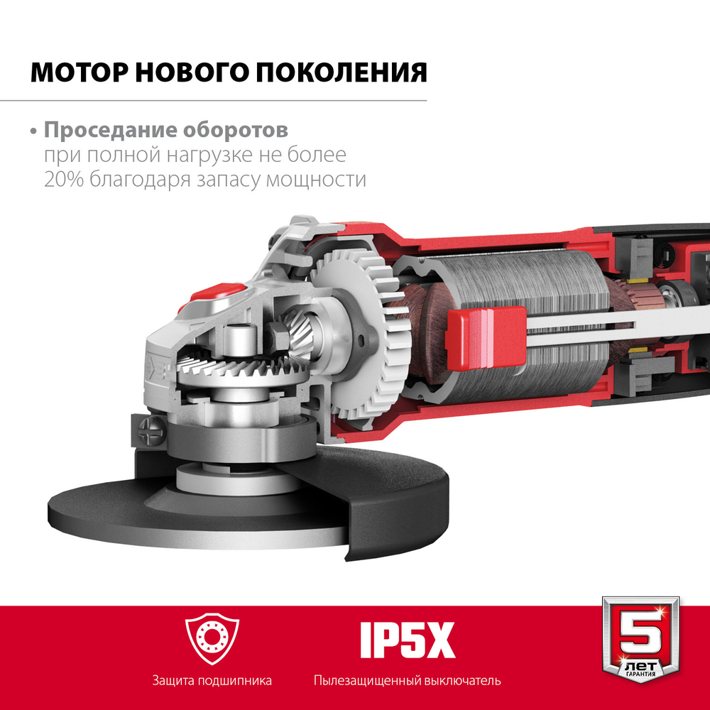 Углошлифовальная машина Зубр 125мм 1000Вт