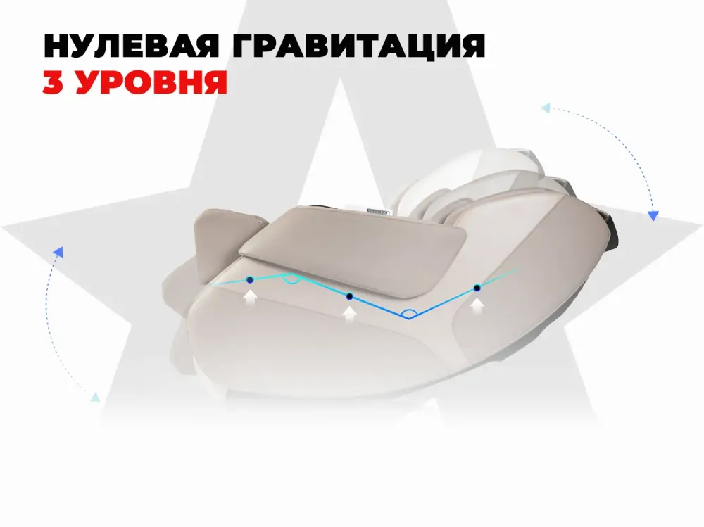 Массажное кресло FUJIMO 氣 DISCOVERY Business Edition Бежевый