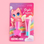 Набор косметики Princess (Цвет: не задано)