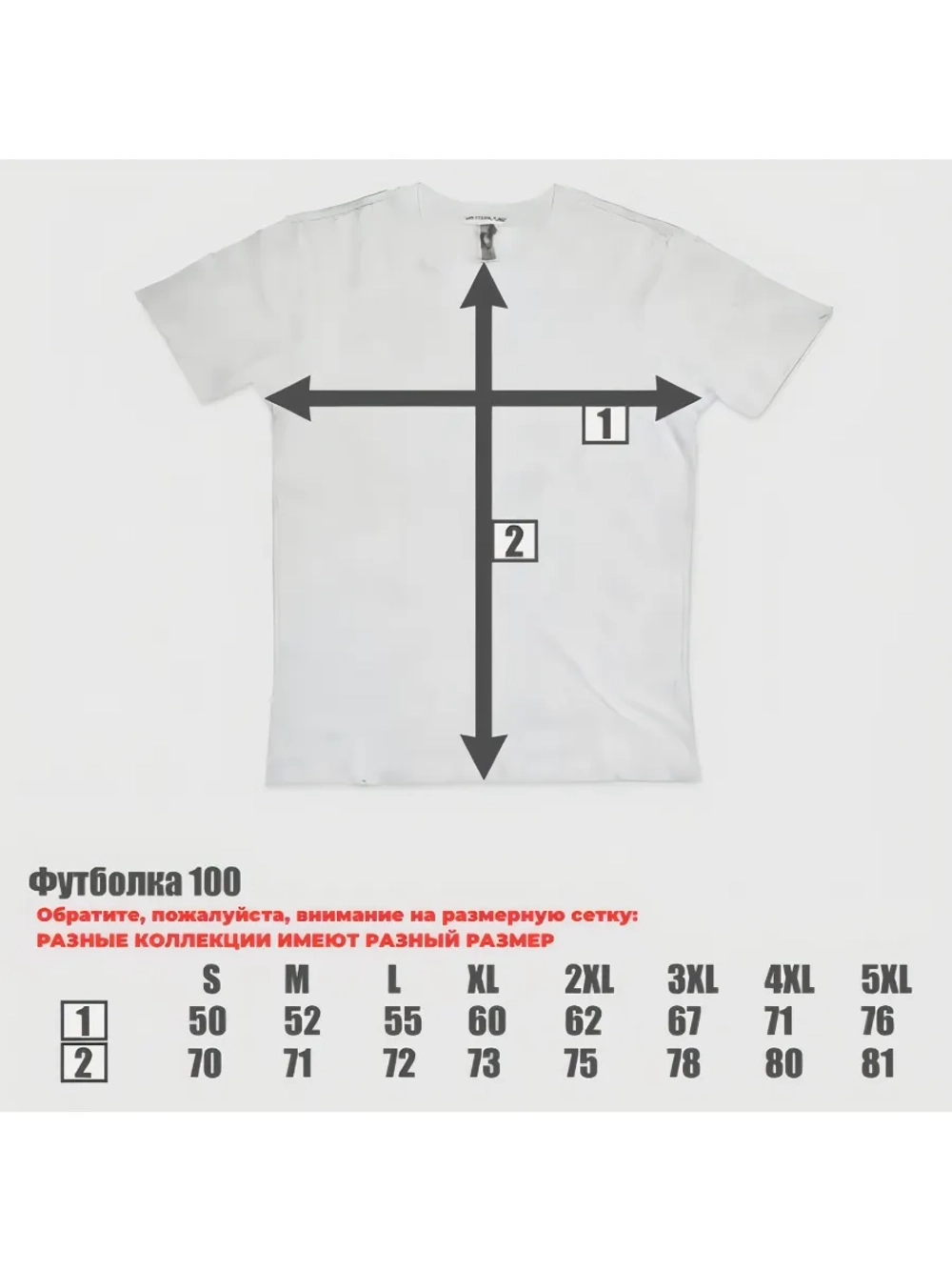 Футболка белая Yakuza Premium 3914