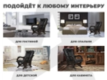 Массажное кресло глайдер EGO BALANCE Антрацит