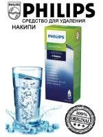 Средство от накипи для кофемашин 250 мл 421945052481 (CA6700/10, 145255553)