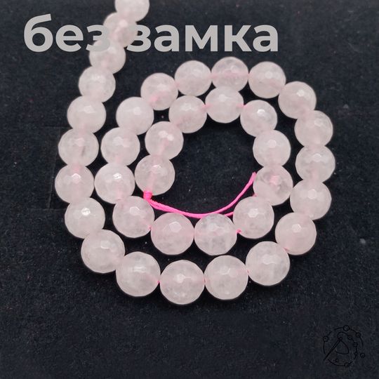 Нить бусин розовый кварц 10 мм с огранкой