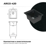 Мойка POLYGRAN ARGO-420 космос №316, смеситель COLORADO черный