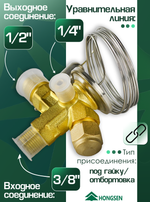 Вентиль терморегулирующий TF22W (с внешним уравниванием) R22, R407C