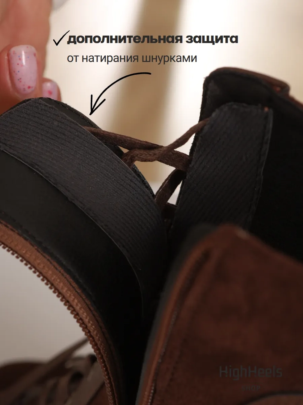 Хилсы литая колодка