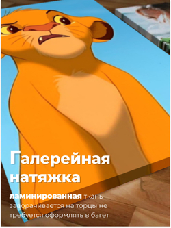 Картина Миньоны и лампочка модульная 50x70см 3шт.