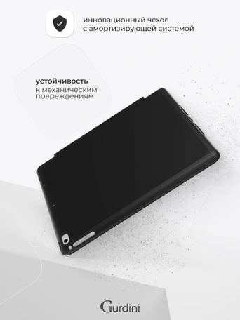 Чехол книжка для iPad 5/6 (9,7") / Air 1/2 (9,7") Gurdini Milano Series Black