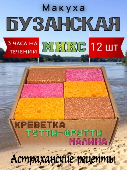 Макуха "Бузанская"