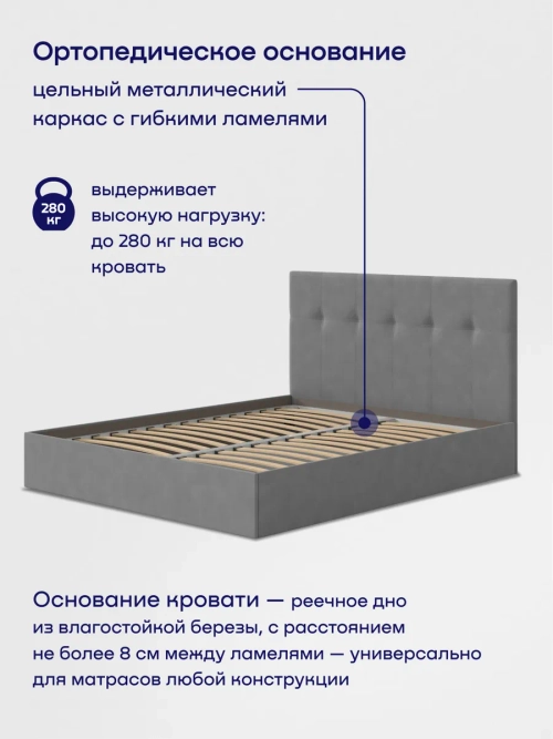 Кровать БайДрим (велюр, без ПМ)