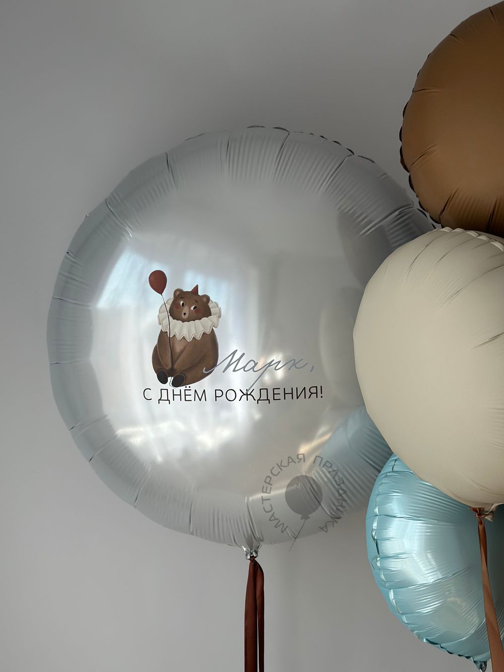 Воздушные шары для мальчика №8749  Изображение2