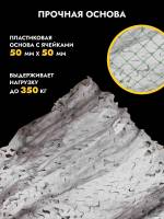 Маскировочная сеть на пластиковой основе 3*6м песок/коричневый, ZaVOZ