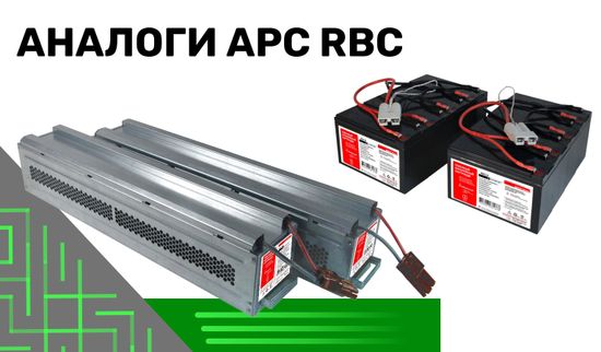Баннеры Блок 5