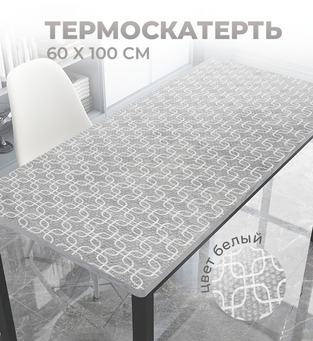 Термоскатерть 60*100см, дерево бежево-коричневое