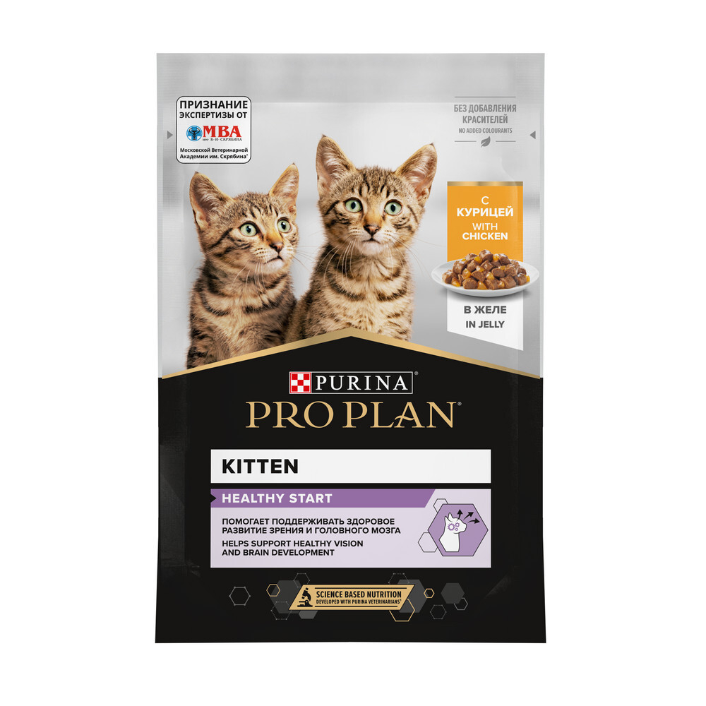Паучи PRO PLAN HEALTHY START для котят курица в желе 85г x 26 шт