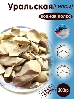 Глина "Уральская чипсы" 300