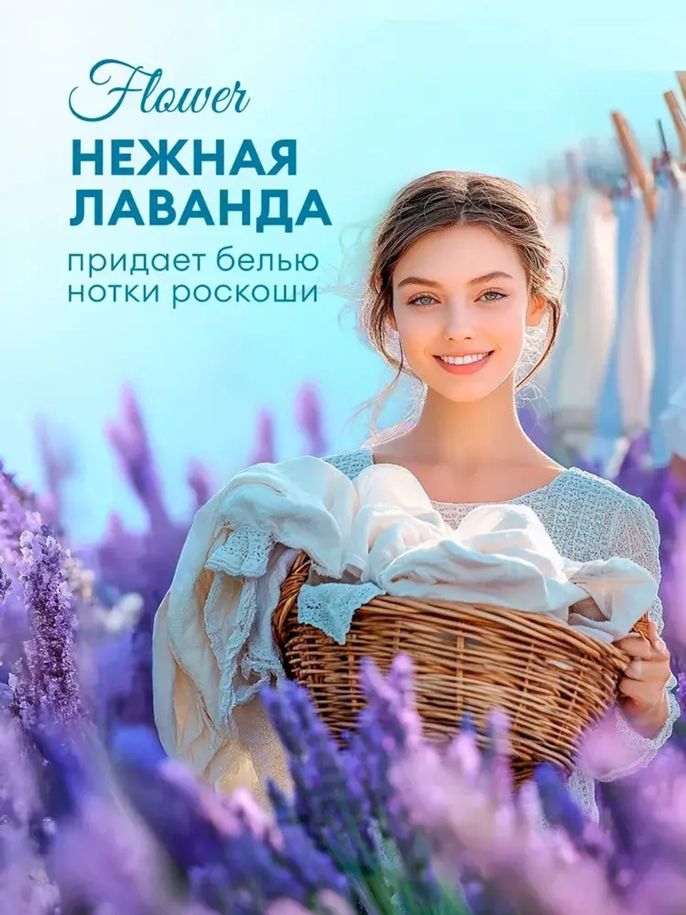 Кондиционер для белья GraSS EVA Лаванда концентрат 5л