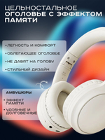 Bluetooth наушники ANC Активное шумоподавление