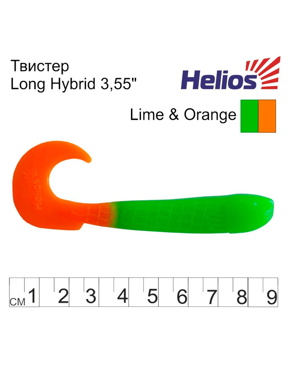 Твистер несъедобный Helios Long Hybrid 3,55"/9,0 см MIX 100шт. (HS-15-031-N)