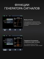 Осциллограф - мультиметр RGK DHO70G с поверкой, RGK