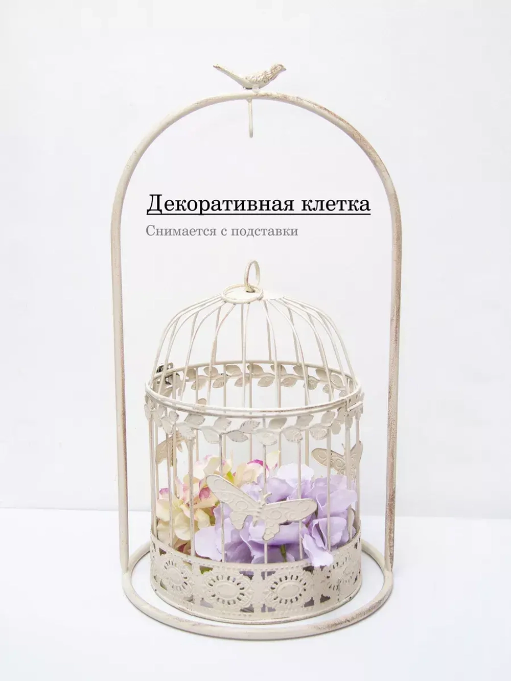 Клетка декоративная интерьерная 19*46,5 см