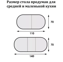 Стол для кухни со стульями NGVK Овал Кантри и 4 стула Омега цвет Белый