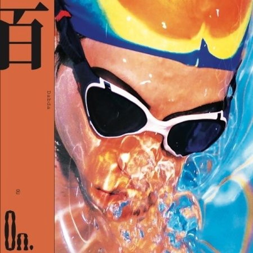 Альбом DABDA - ON ( ) 2nd Album