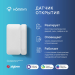 Датчик открытия HOMMYN OS30ZB
