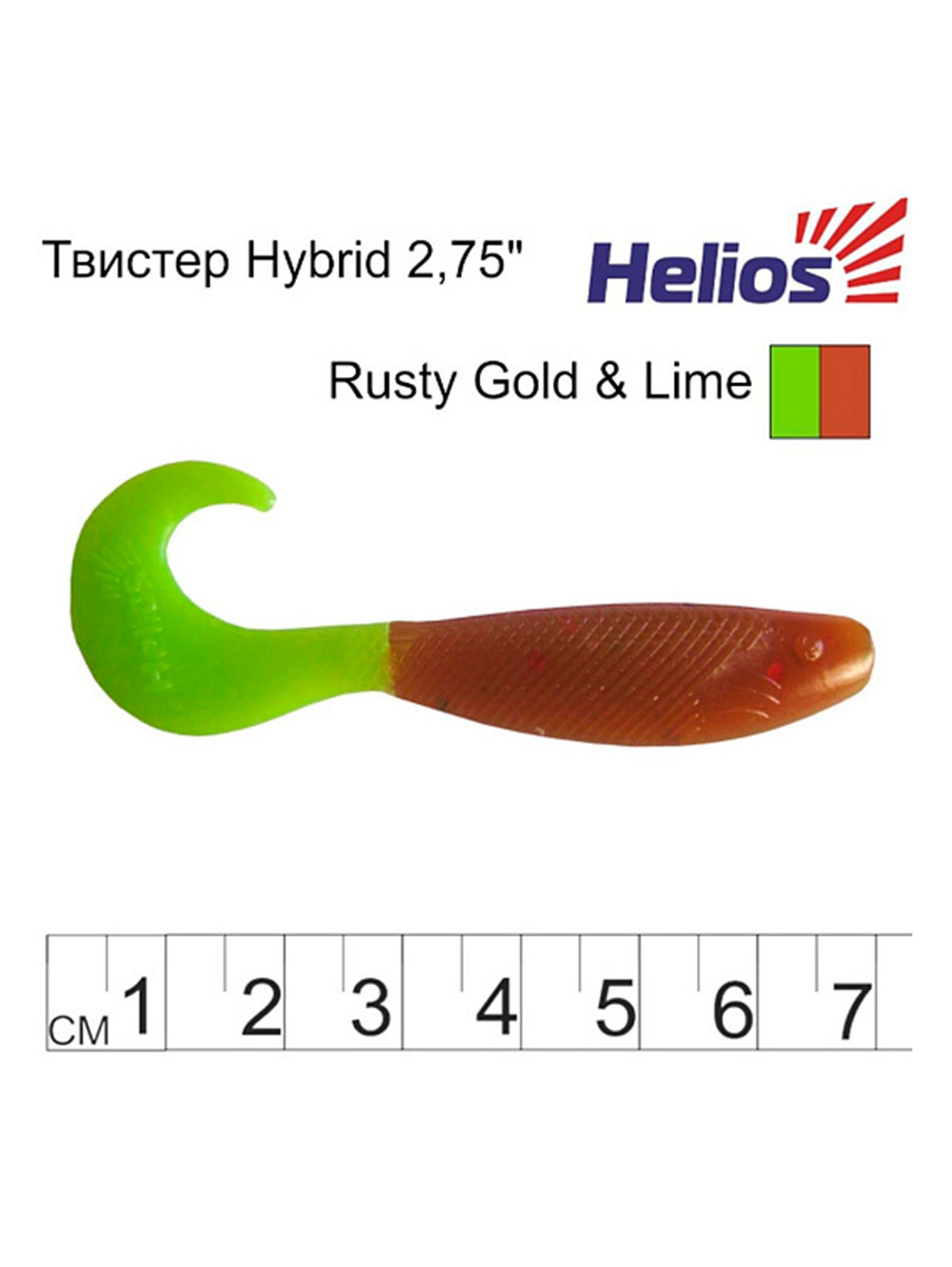 Твистер несъедобный Helios Hybrid 2,75"/7,0 см Fio LT 30шт. (HS-13-039-N-30)