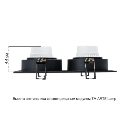 Точечный встраиваемый светильник Arte Lamp TARF A2178PL-2BK, 2хGU10