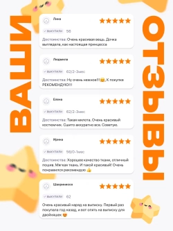 Комплект на выписку для новорожденного