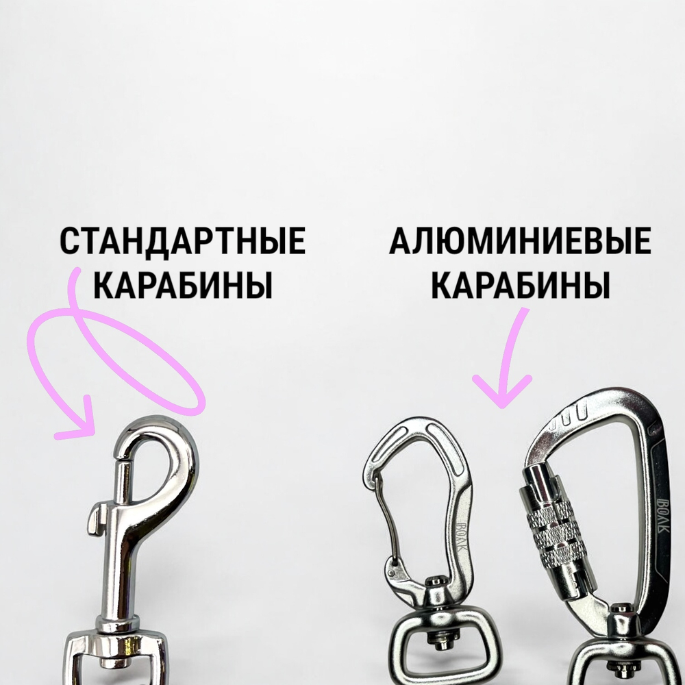 Поводок BlackFang