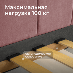 Кровать детская Полина с подсветкой с сенсорной кнопкой