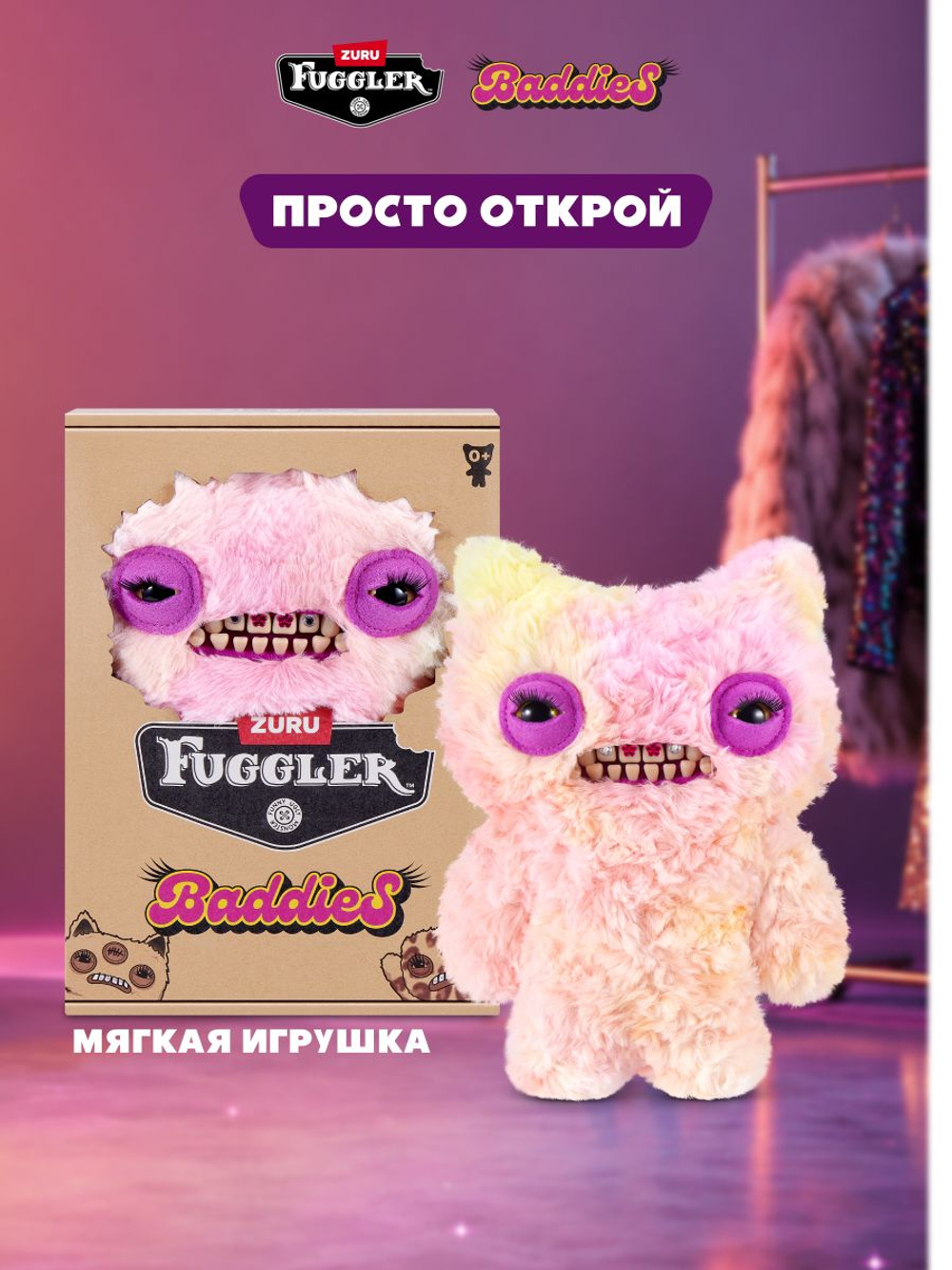 Фугглер